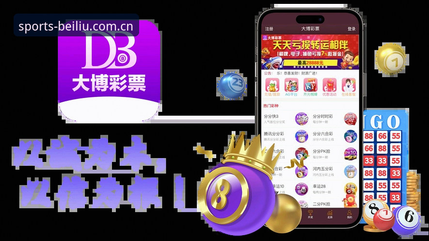 北流竞彩体育新版首页深度分析：从入口迷思到体验重塑